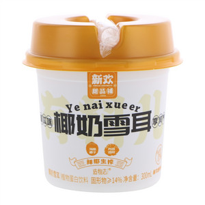 新欢椰奶雪耳