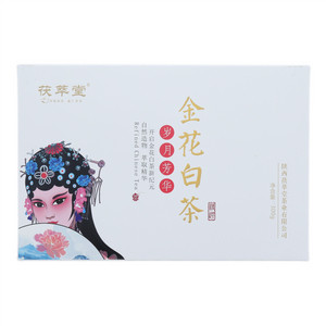 茯萃堂金花白茶·岁月芳华