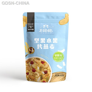 王饱饱坚果水果烤燕麦