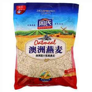 周氏澳洲燕麦