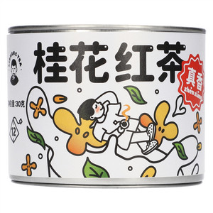 里赏茶业桂花红茶