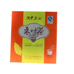 沈中卫桑叶茶
