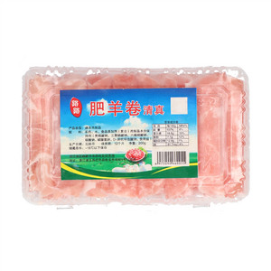 路路清真肥羊卷