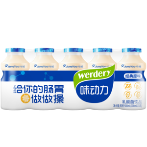 味动力乳酸菌饮品（经典原味）