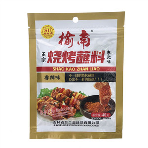 榆南香辣味烧烤蘸料