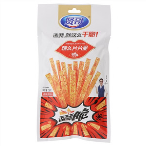贤哥名嘴1哥辣么片片脆