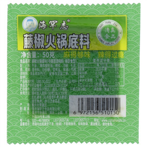 海罕志藤椒火锅底料