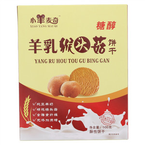 小羊麦奇羊乳猴头菇饼干