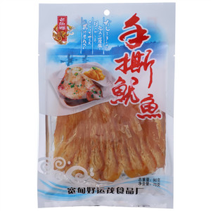 老渔乡牌手撕鱿鱼