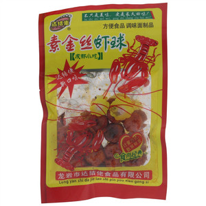 达结佬素金丝虾球