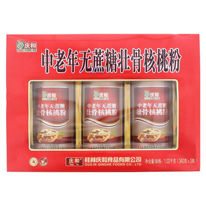 庆和中老年无蔗糖壮骨核桃粉