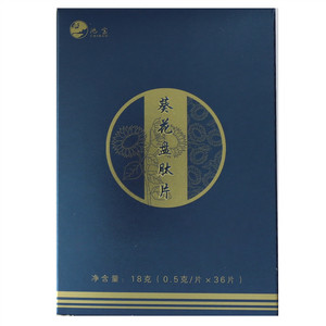 池宝葵花盘肽片