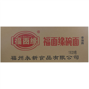 福面缘碗面