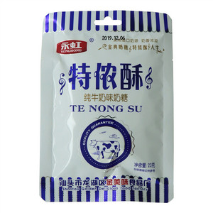 特侬酥（纯牛奶味奶糖）
