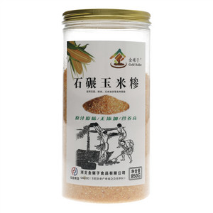 金碾子石碾玉米糁