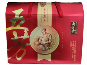五芳斋丰年五芳礼品粽