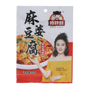 傻妹妹王道仁麻婆豆腐