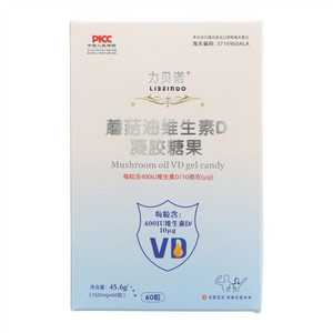 力贝诺蘑菇油维生素D凝胶糖果