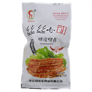 好吃仔丝丝心动