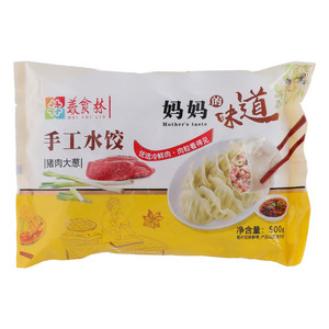美食林猪肉大葱手工水饺