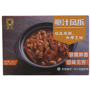 正大鲍汁凤爪