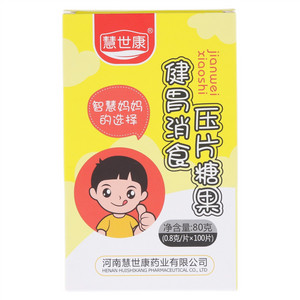 慧世康健胃消食压片糖果