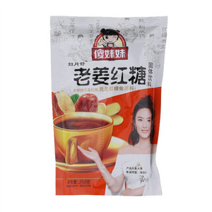 傻妹妹妇月舒老姜红糖