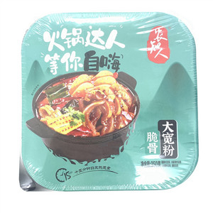 农知人脆骨大宽粉火锅