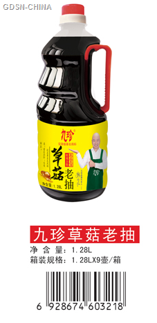 九珍草菇老抽