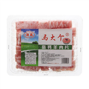 马大个高钙羊肉片