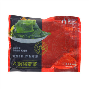 SEACATCH鲜获火锅裙带菜