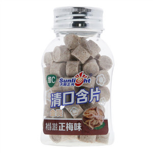 太阳之光正梅味清口含片