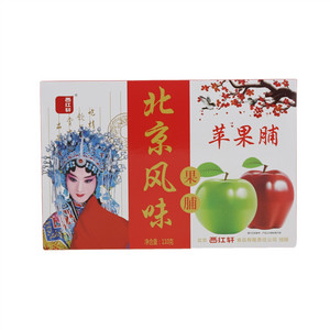 西红轩北京风味苹果脯