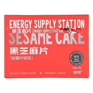 轻馋黑芝麻片