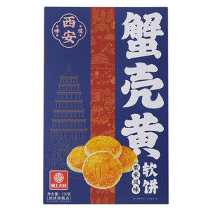 塞上天娇紫米风味蟹壳黄软饼