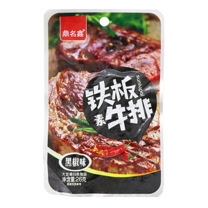 鼎名鑫铁板素牛排（黑椒味）