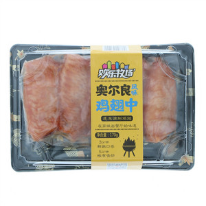 欢乐牧场奥尔良风味鸡翅中