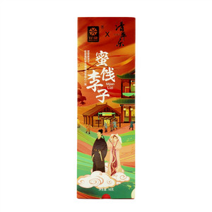 蜜饯李子
