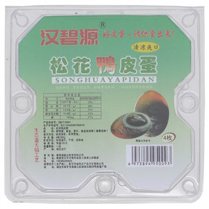 汉碧源松花鸭皮蛋