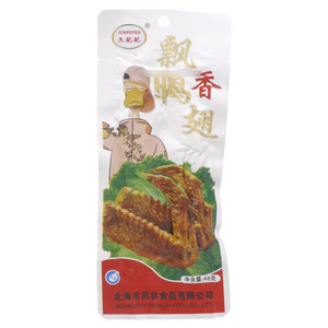 久配配飘香鸭翅