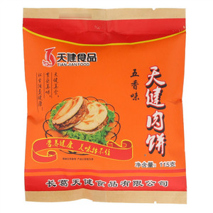天健食品五香味肉饼