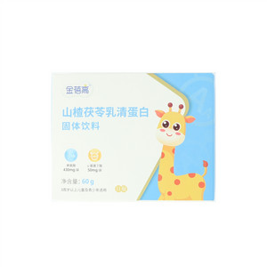 金蓓高固体饮料