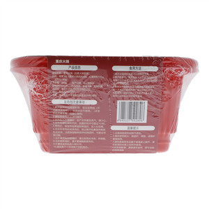 洪崖洞小天鹅长光重庆火锅素食主义（自煮火锅套装）