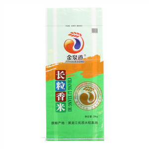 金泉道长粒香米