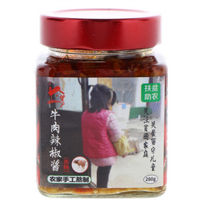 望乡香辣牛肉辣椒酱