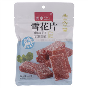 同享雪花片