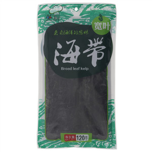 英厨宽叶海带