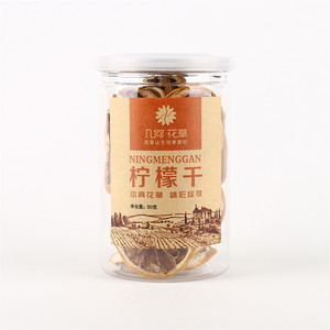 几何花草柠檬干50克