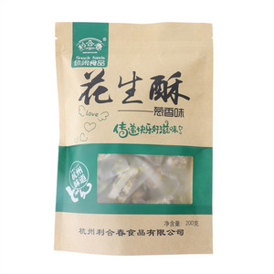 利合春花生酥（葱香味）200克