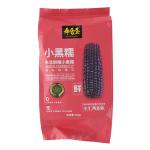 年香玉小黑糯东北鲜糯小黑糯（熟制品）